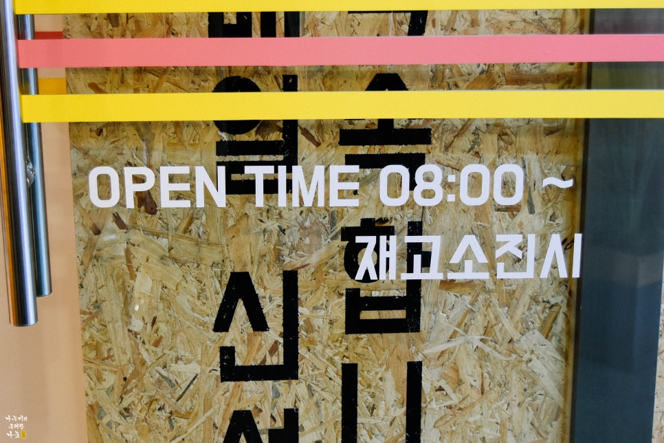 홍루이젠본오점 이미지
