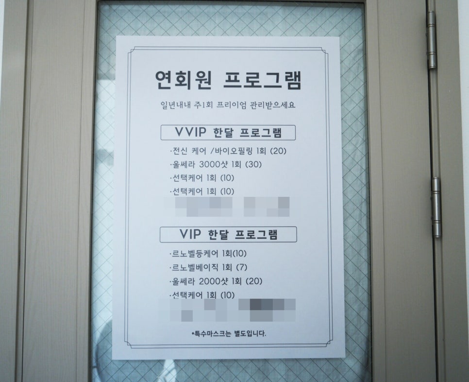메종드에스떼 이미지