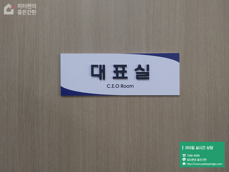 푸른세무회계사무소 이미지