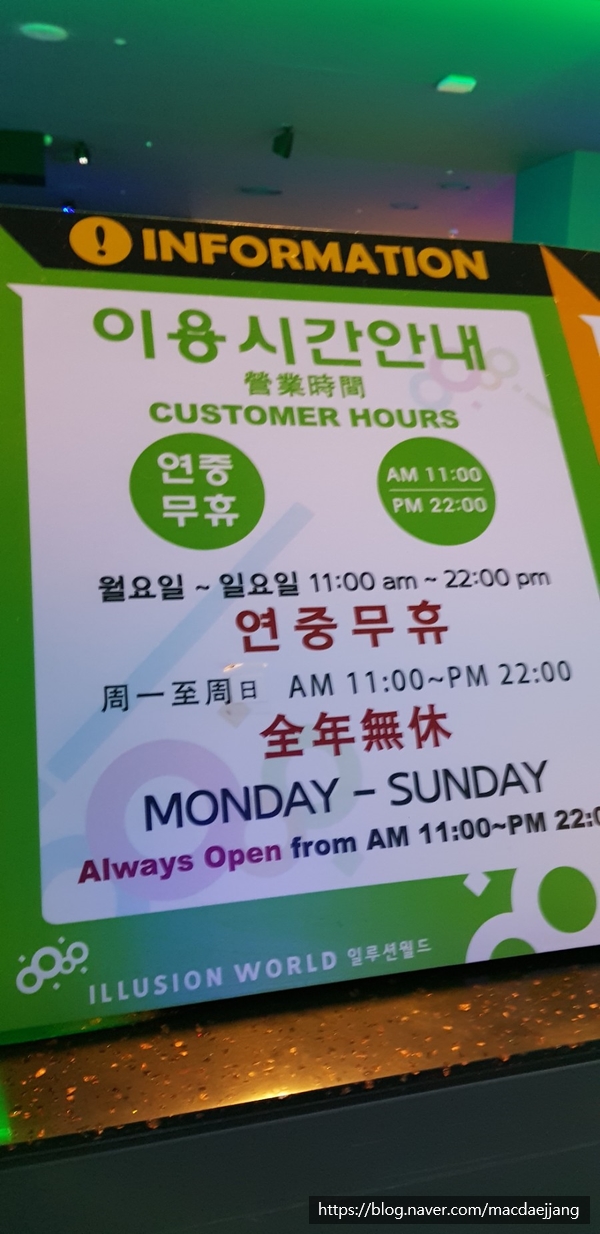 브이알테마파크 이미지