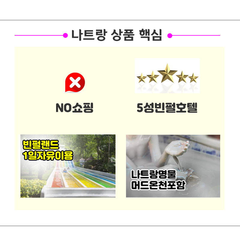 머드온천랜드 이미지