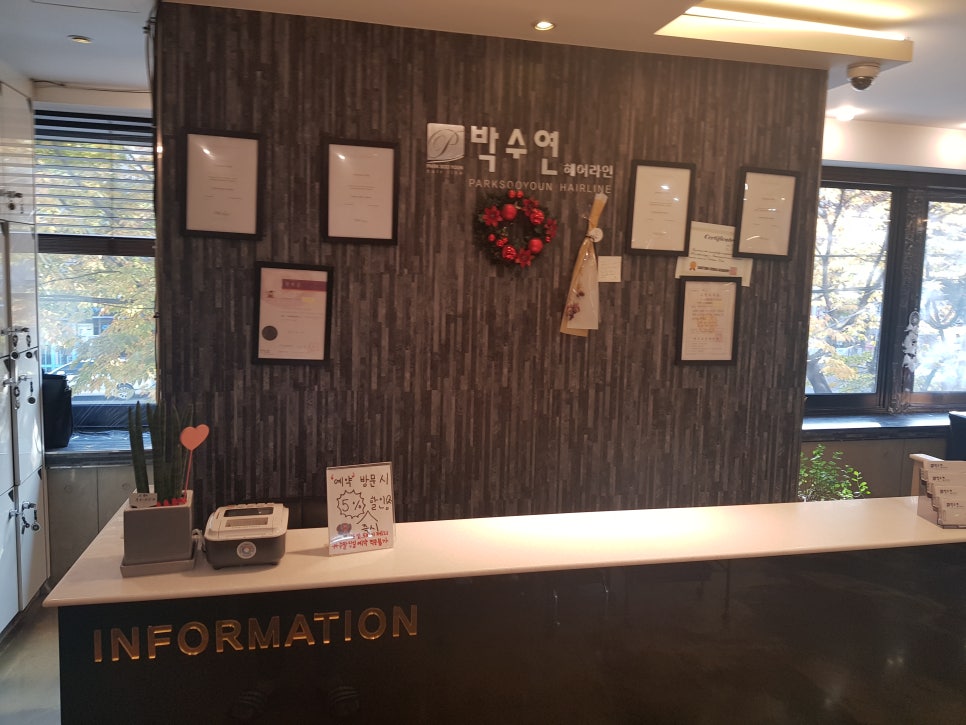 박수연헤어 이미지