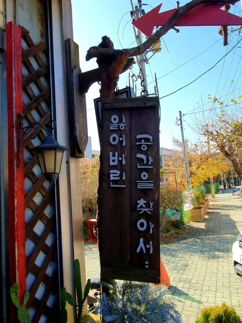 잃어버린공간을찾아서 이미지
