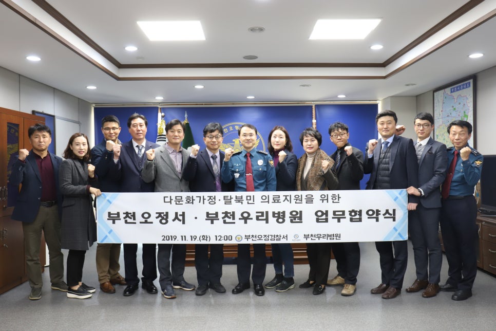 부천우리병원 이미지
