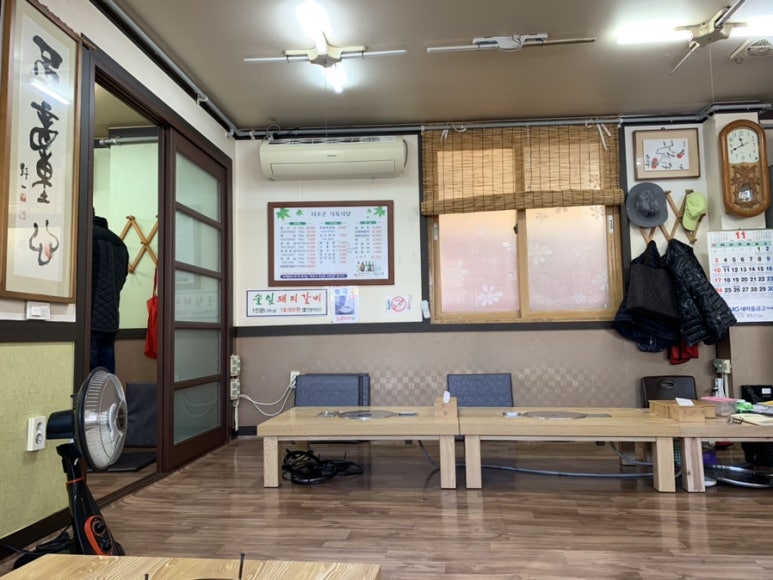 더조은식육식당 이미지