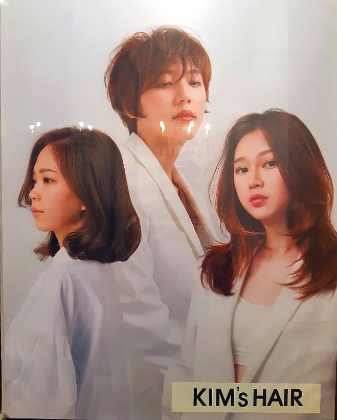 김한헤어 이미지