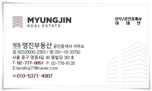 명진정보통신 이미지