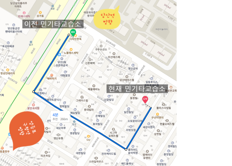 민기타교습소 이미지