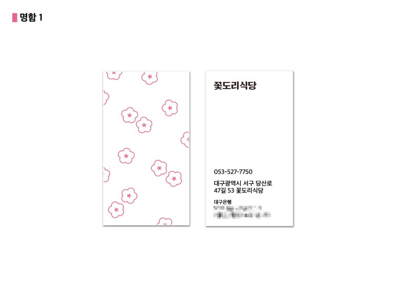 북성로사진관 이미지