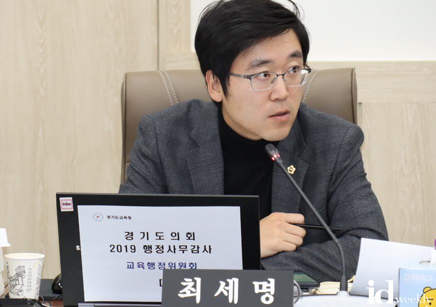 경기마을교육공동체사회적협동조합 이미지