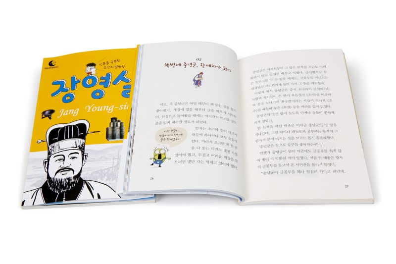 스토리드림 이미지