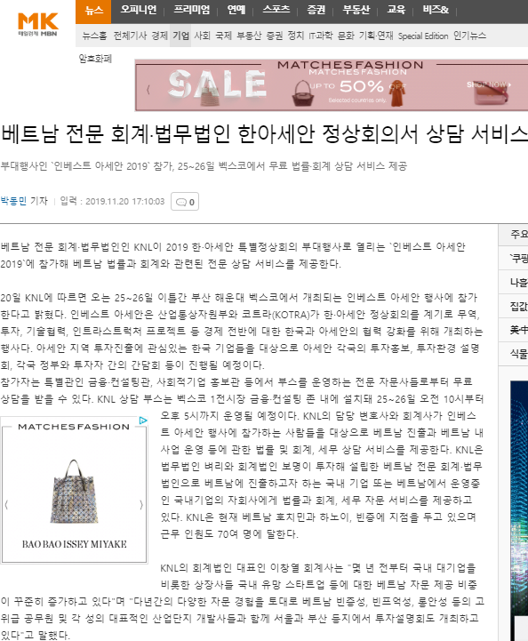 회계법인보명 이미지