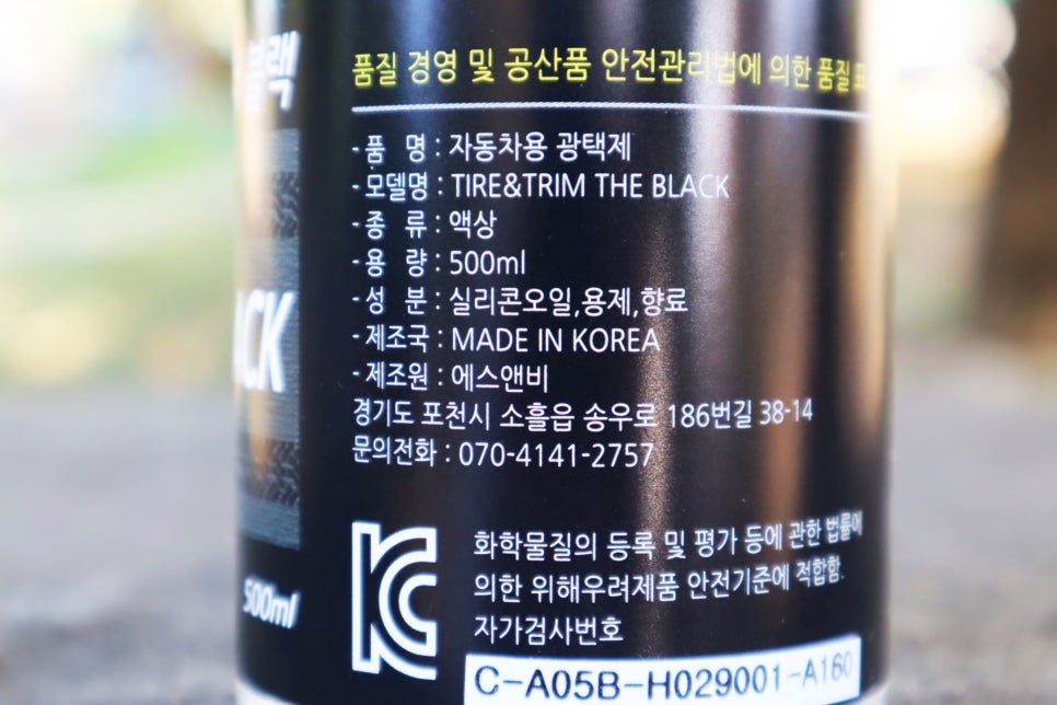 영원셀프세차 이미지