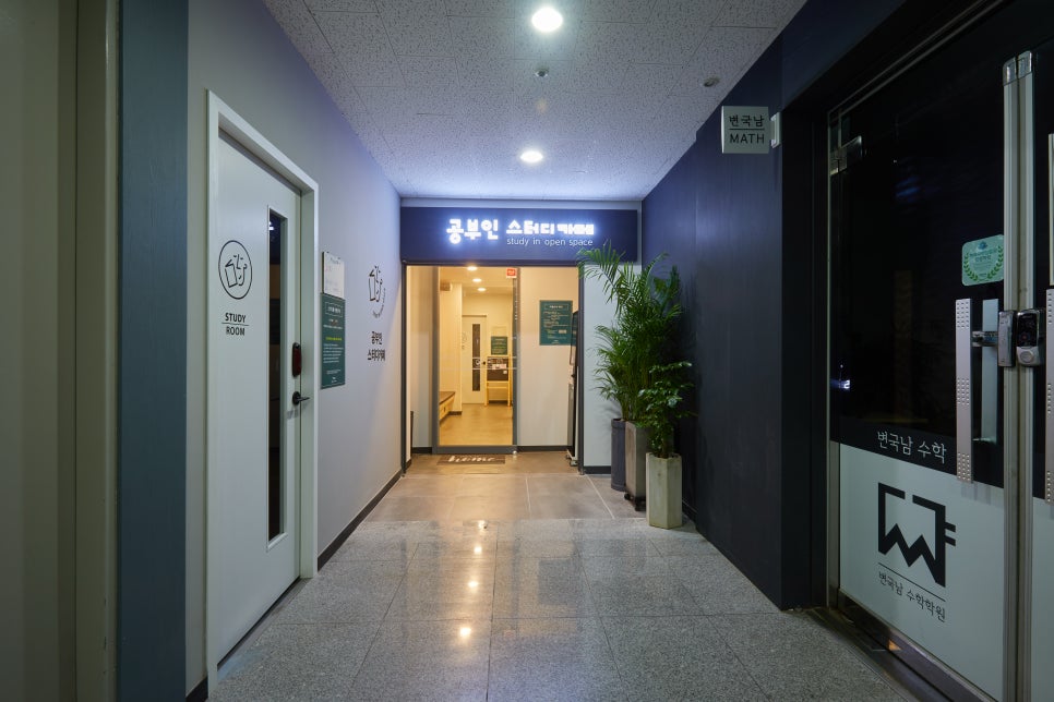 공부인스터디카페전주만성센터 이미지
