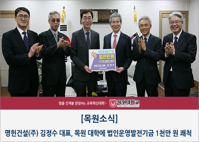 (주)목원 이미지