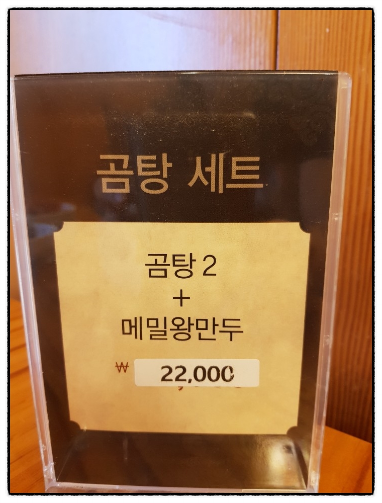 계룡한우촌 이미지