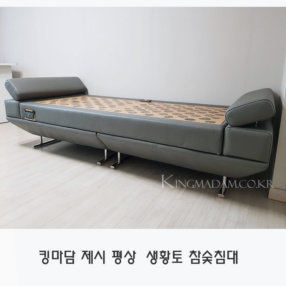 황토향 황토침대 이미지