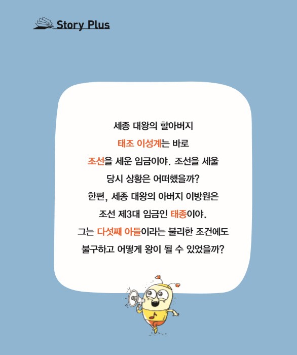 스토리드림 이미지