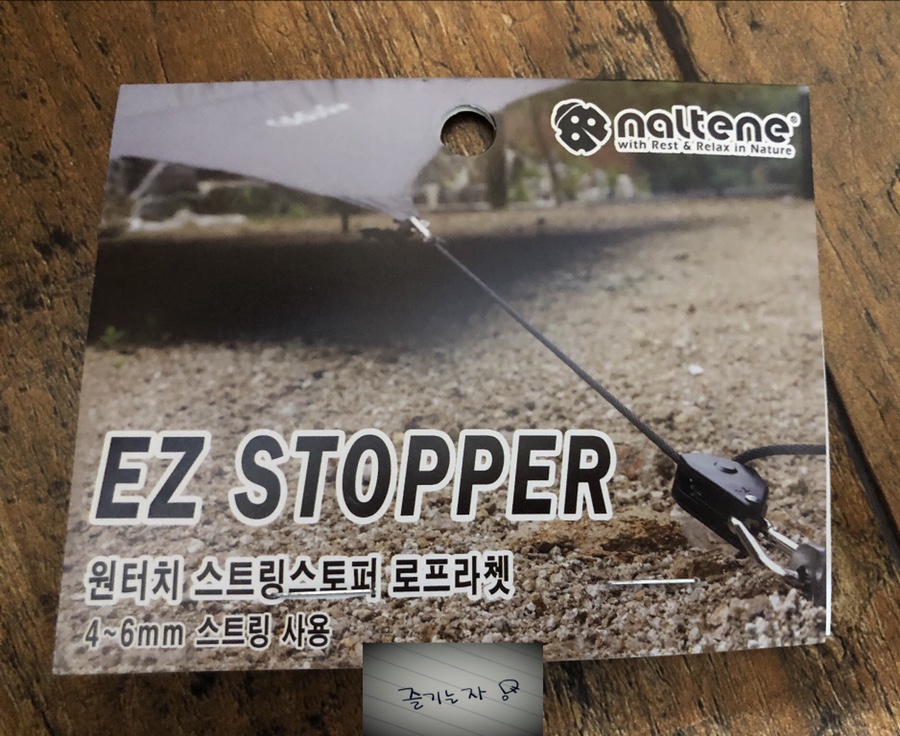 전주캠핑용품캠핑오빠 이미지