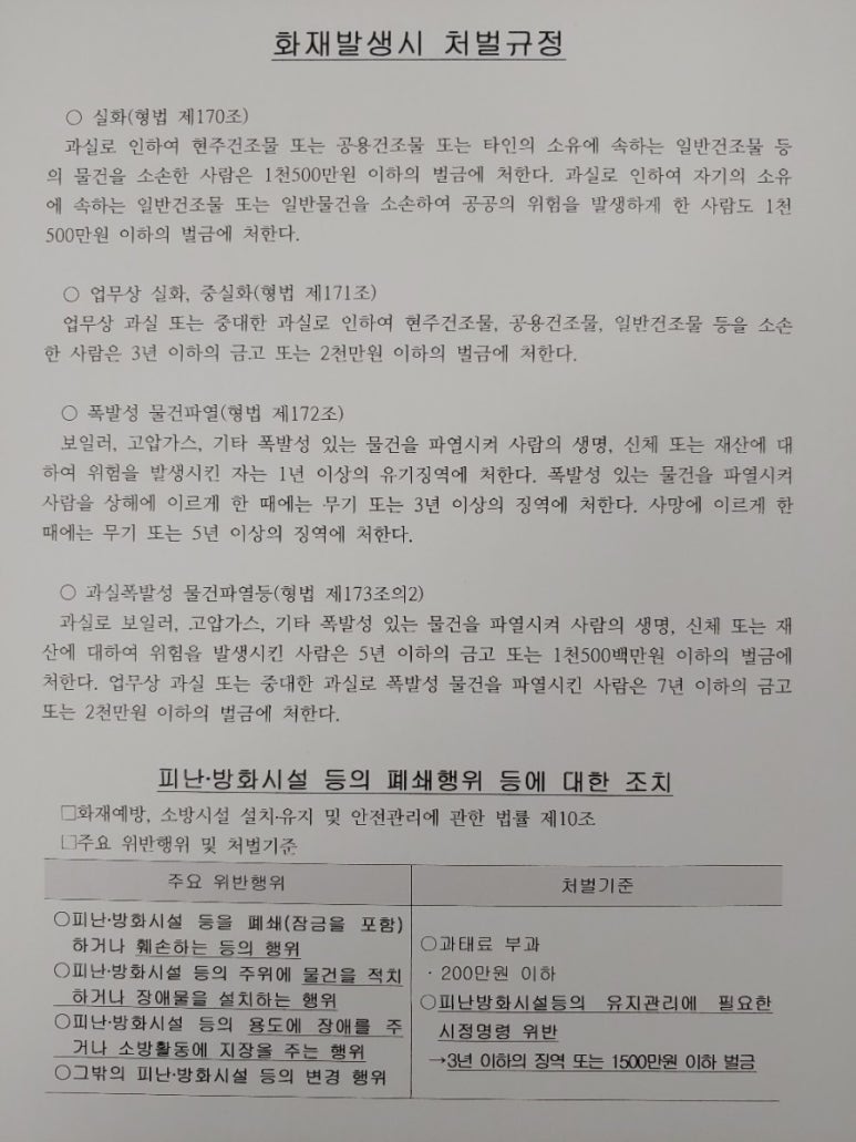 광주광역시서부농수산물도매시장관리사무소 이미지