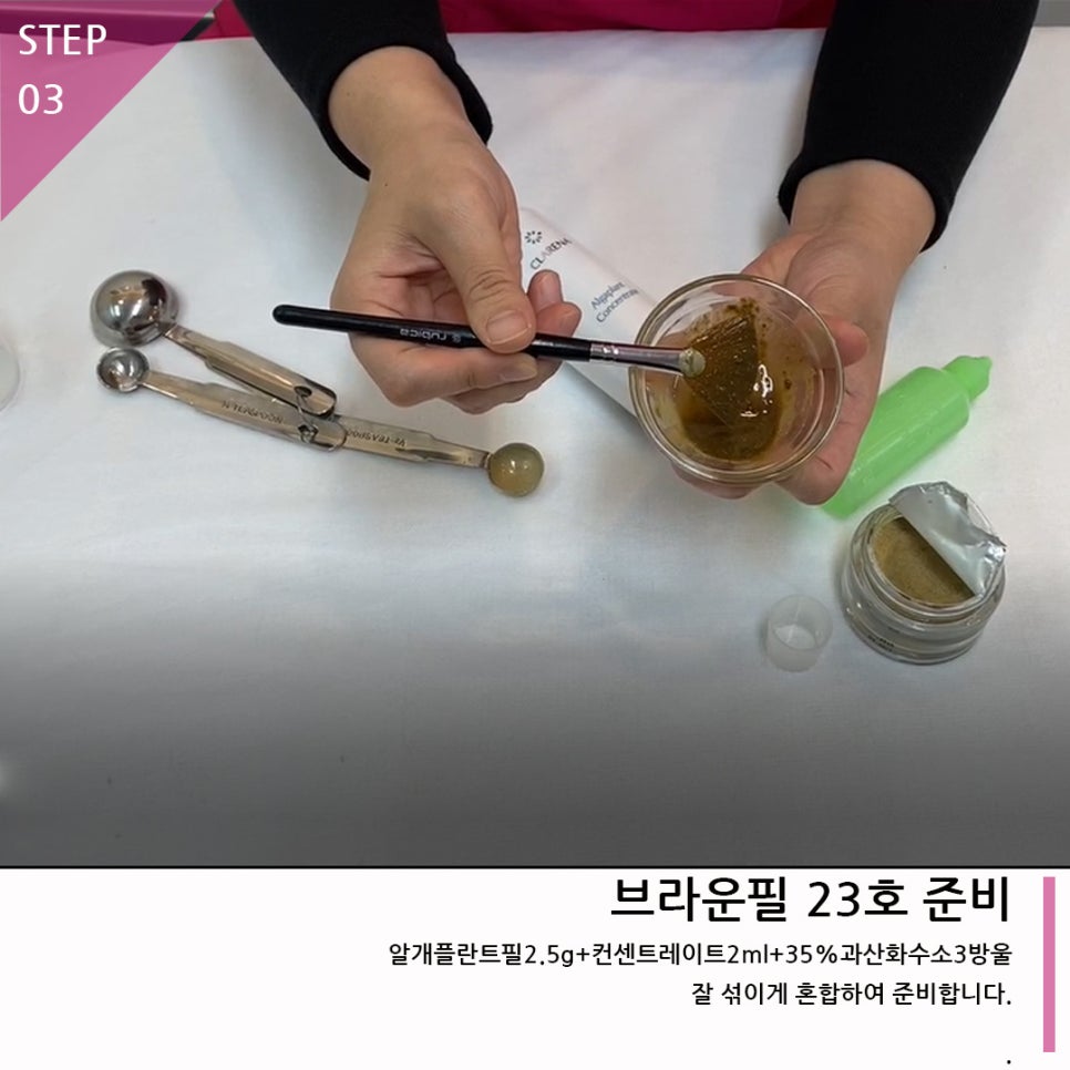 브라운필 이미지