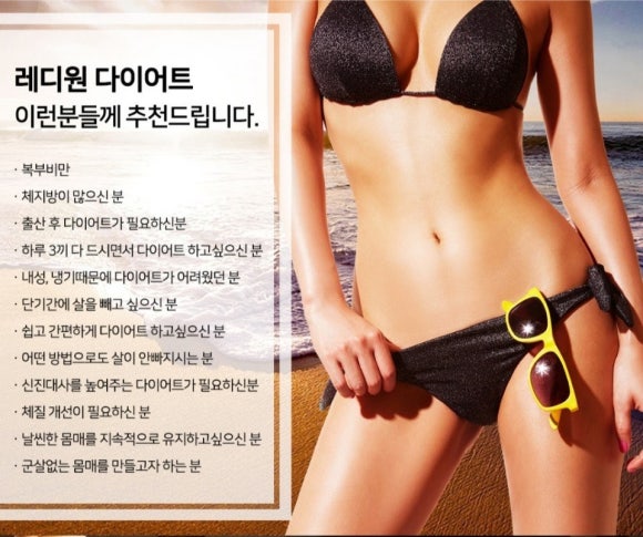 레디원 이미지