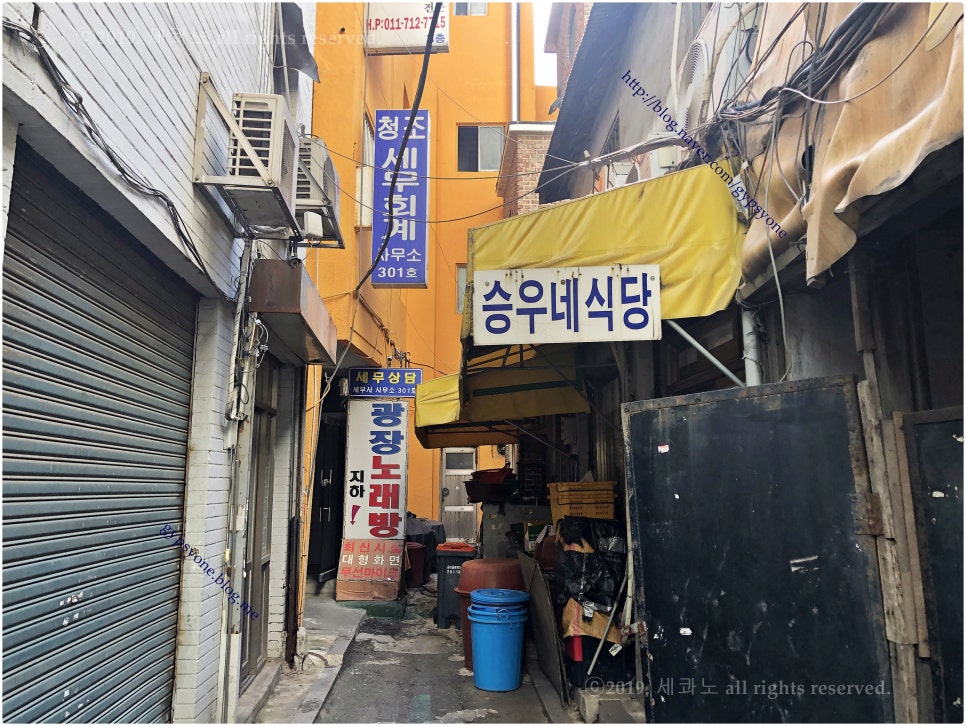 한아름종묘사 이미지