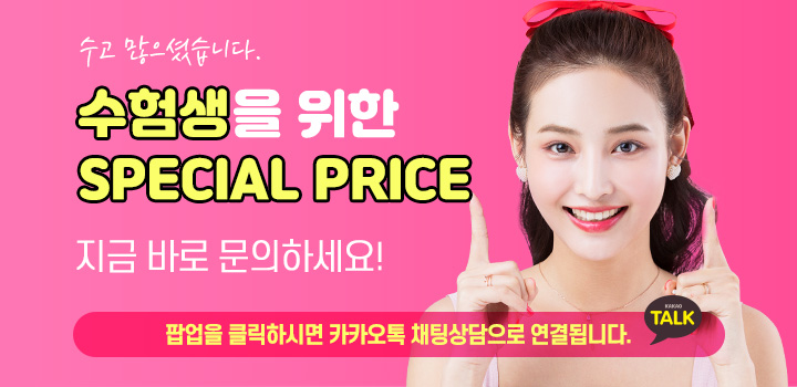 연세강연웅성형외과 이미지