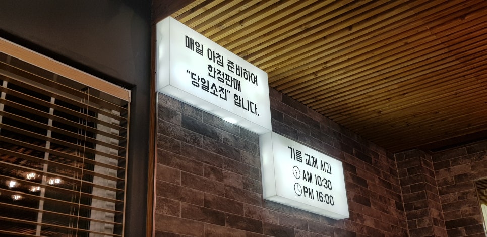 효돈까스 이미지