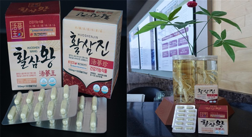 고려인삼백화점 이미지