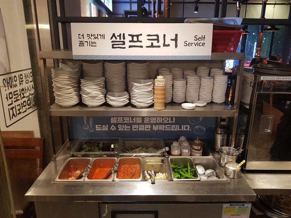 숭의갈비 이미지