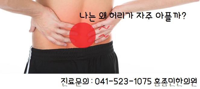 홍종민한의원 이미지