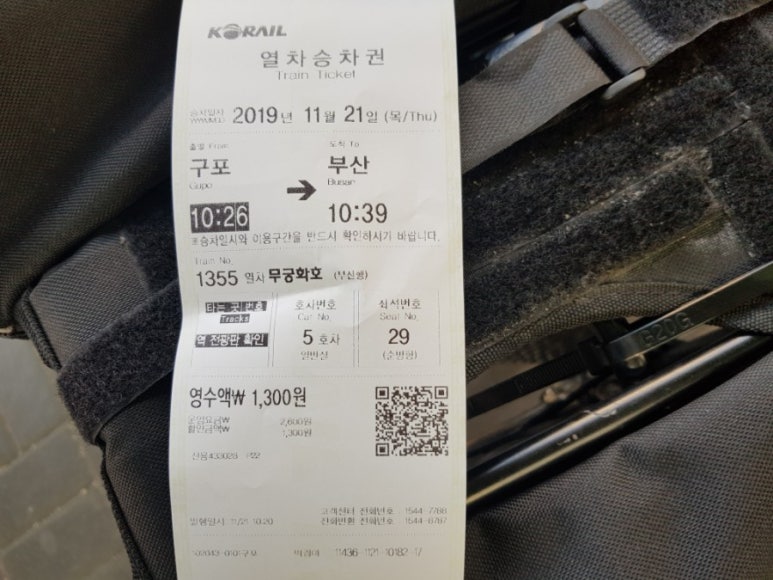 연산저유소 이미지