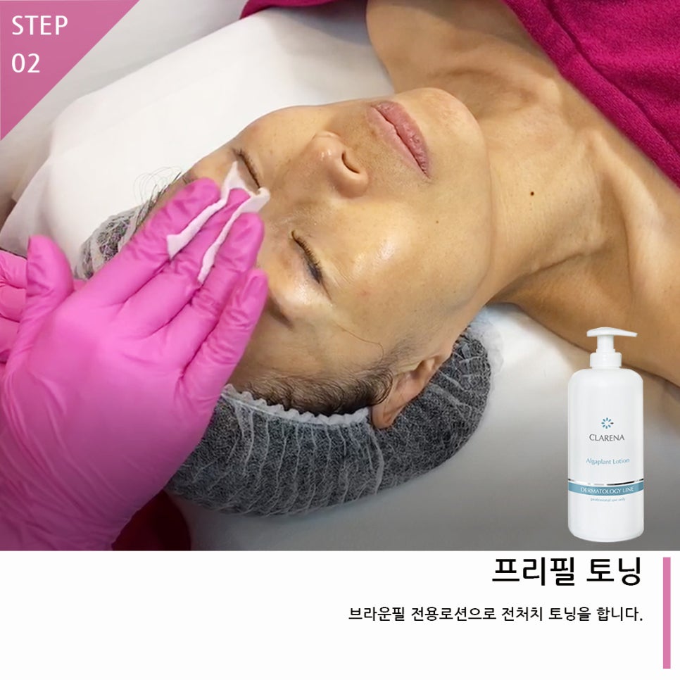 브라운필 이미지
