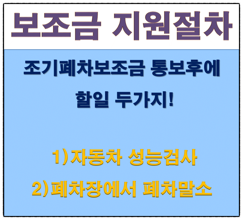 흥덕종합자동차공업사 이미지