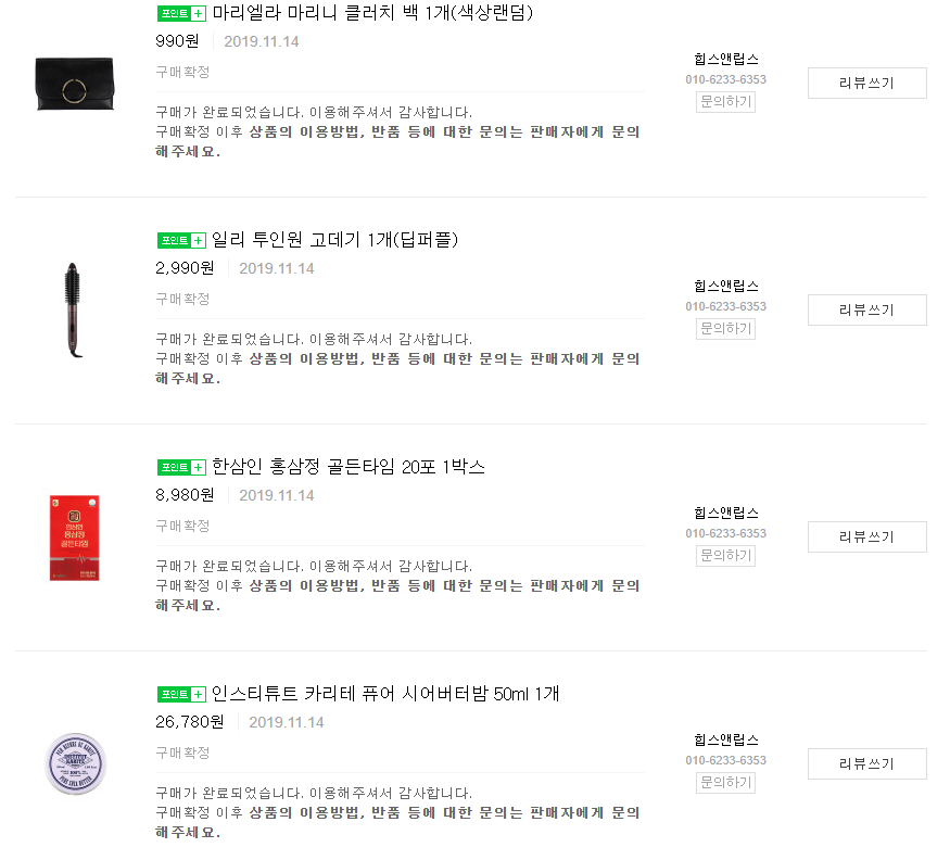 카리테 이미지