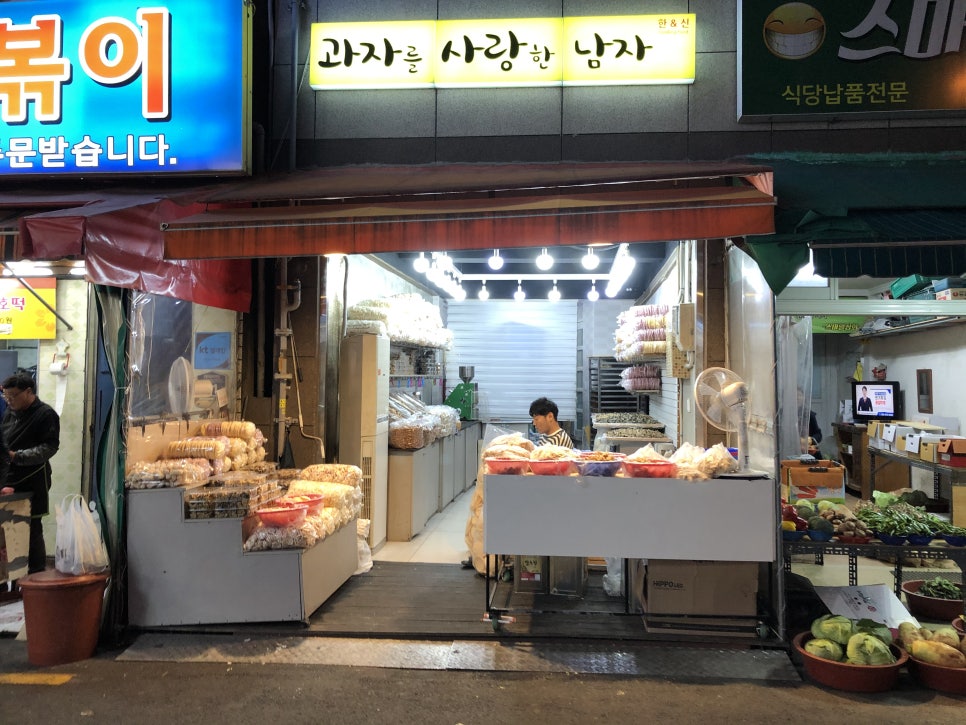 동래얼쑤김밥 이미지
