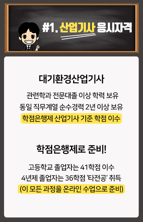 이수환경산업 이미지