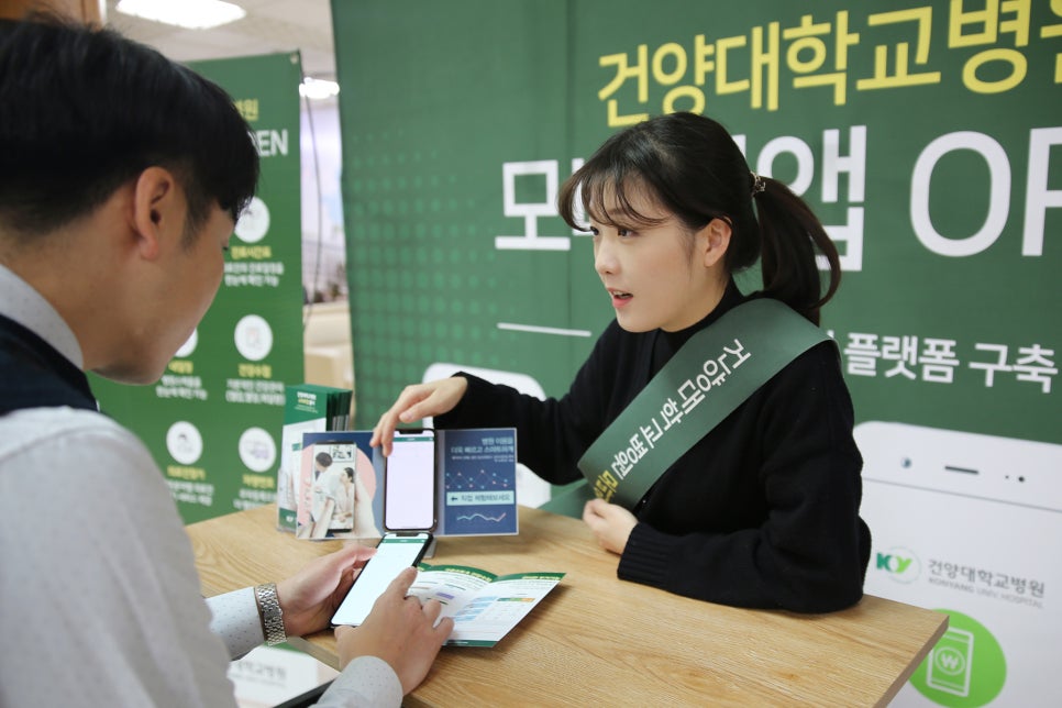 스마트모바일 이미지