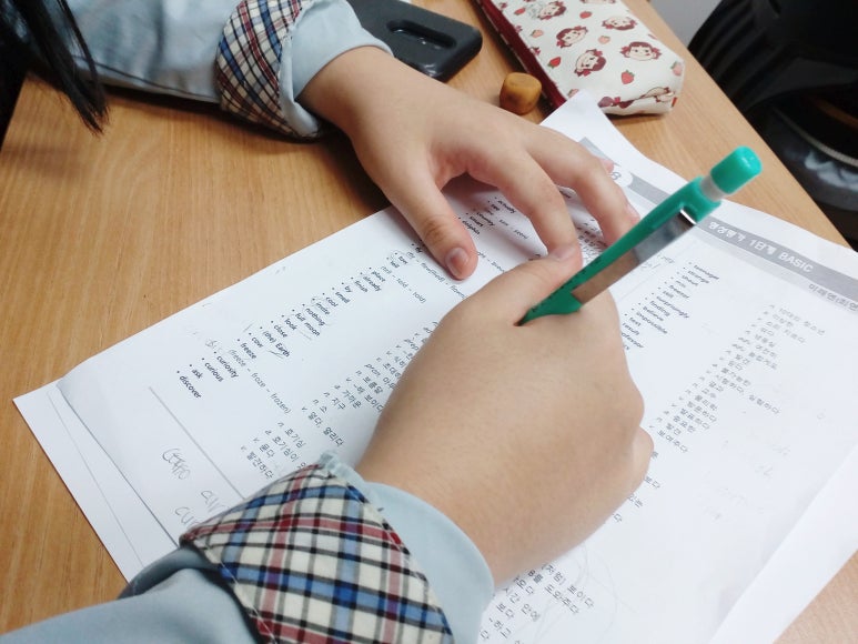 청어람영수학원 이미지
