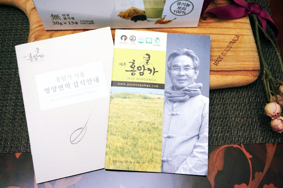 춘화식품 이미지
