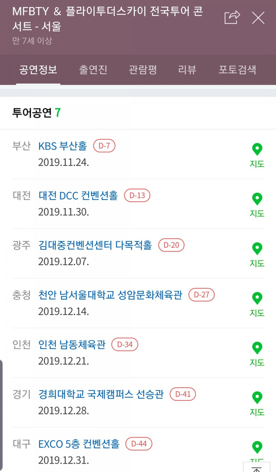 (주)투어플라이 이미지