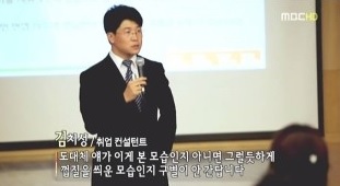 제닉스취업솔루션 이미지