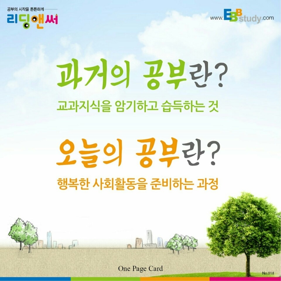 제이드수학학원 이미지