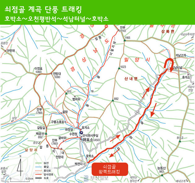 얼음골농원가든 이미지