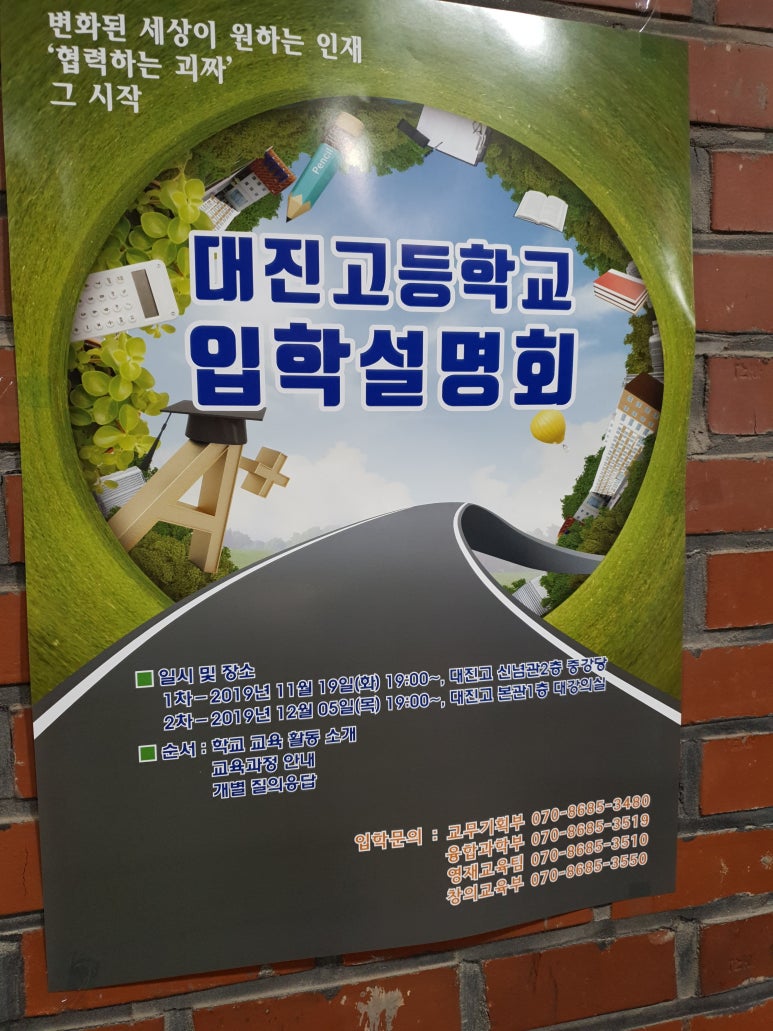 대진기획 이미지