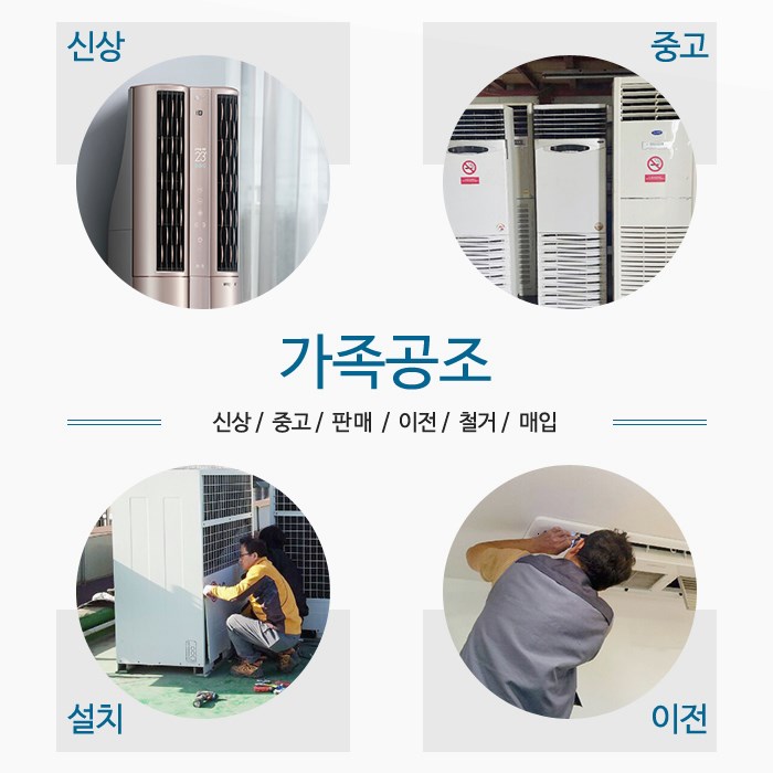 강추냉난방에어컨 이미지