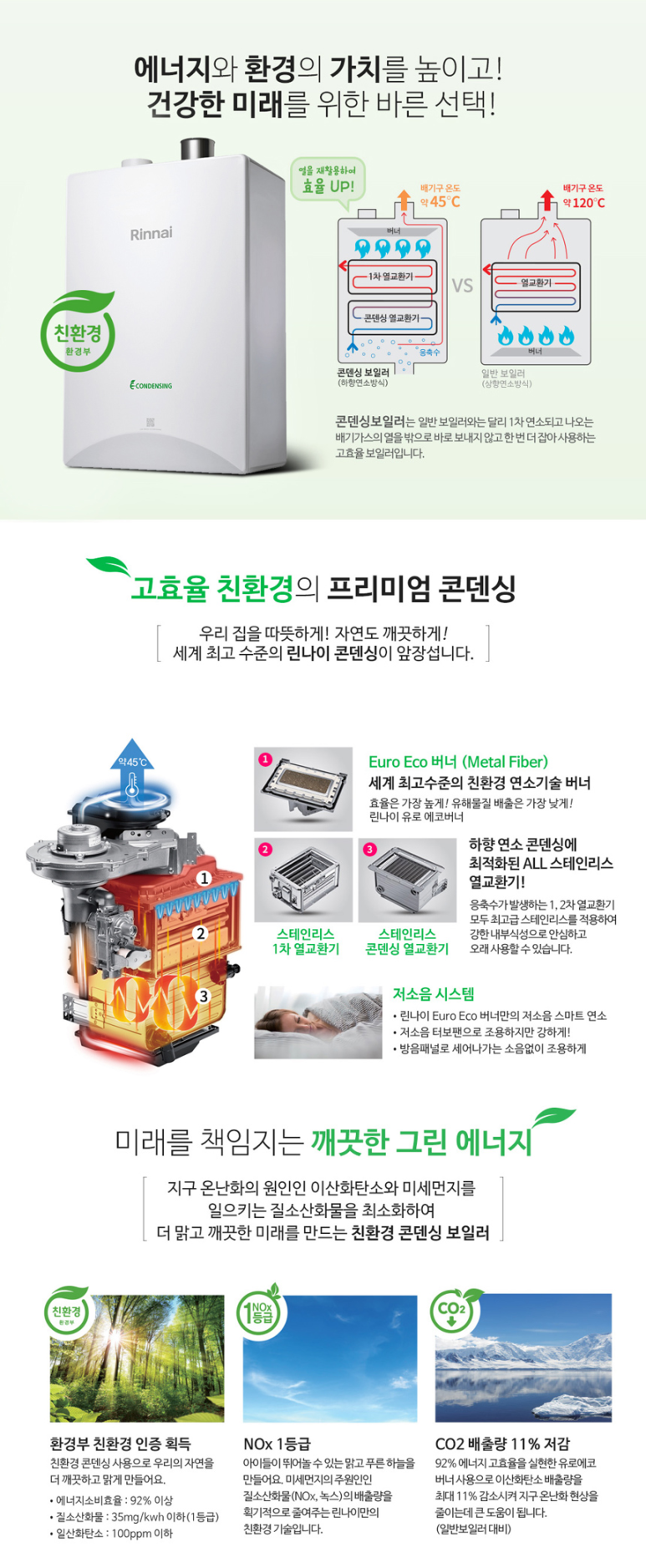 공덕동보일러 이미지