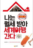 청목플러스 이미지
