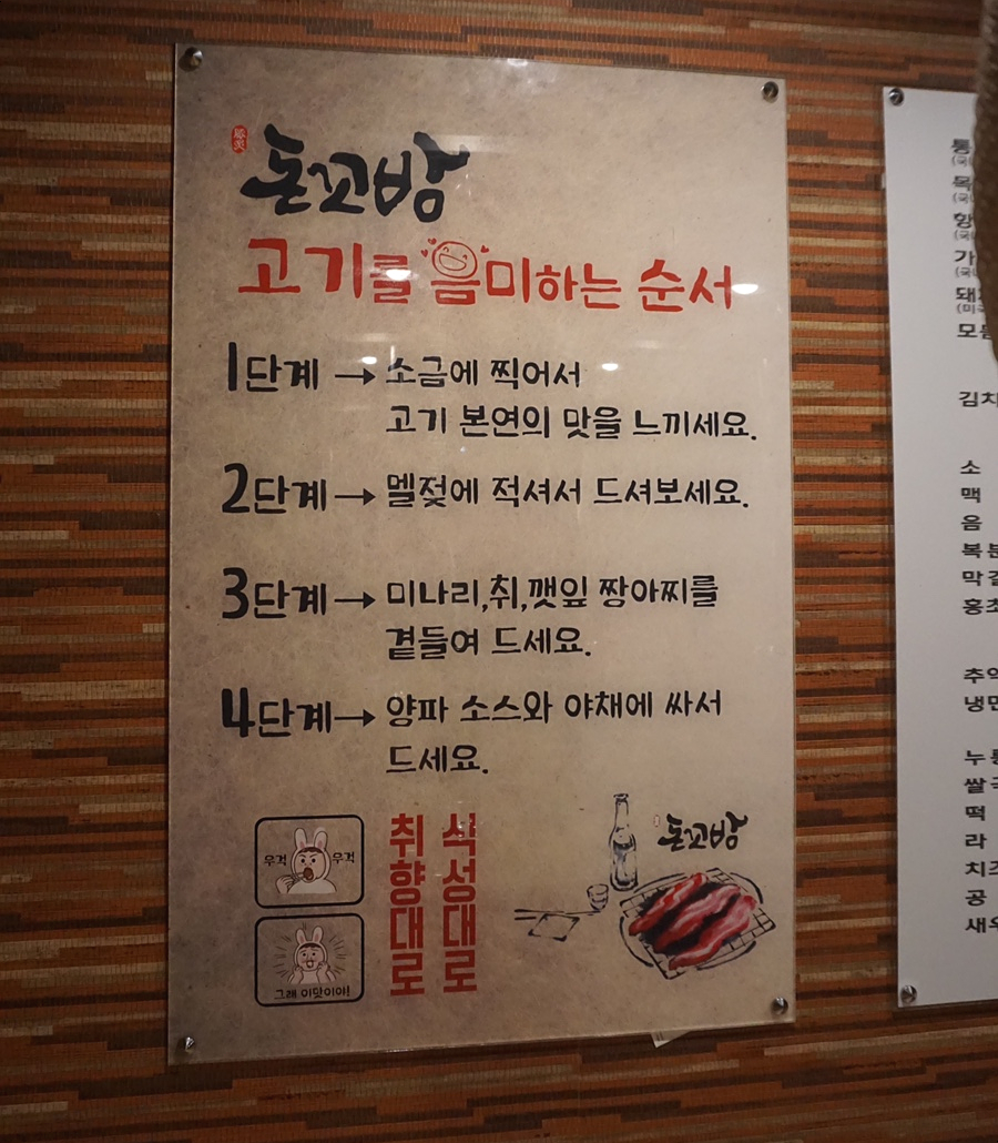 돈꼬방 이미지